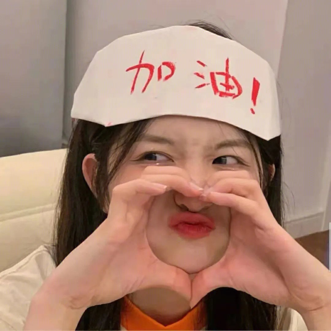 新手人生